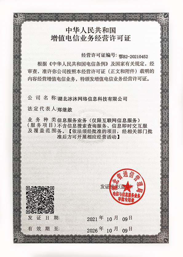 传奇世界私服-授权三端互通传奇sf-单职业传奇-正版传奇私服发布网